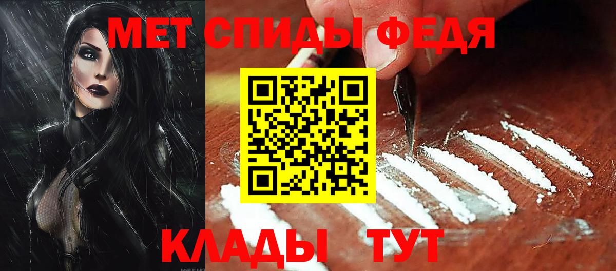 АМФ  АМФ 97%  Вход с VPN  shop Telegram  Трёхгорный 
