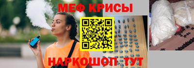 спайс Ликино-Дулёво