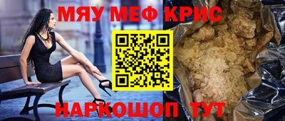 a pvp Кунгур