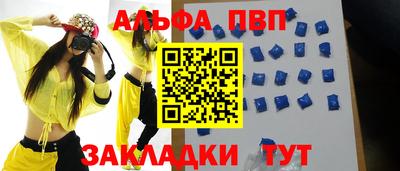 мескалин Кумертау