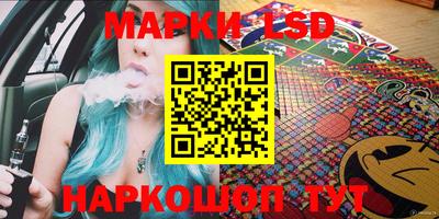 спайс Ликино-Дулёво
