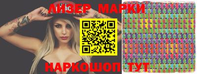 мескалин Кумертау