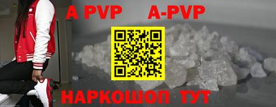 a pvp Кунгур