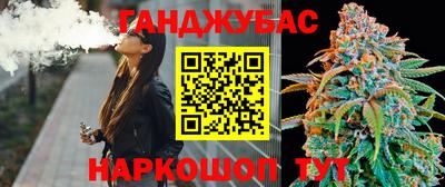 дурь Лесосибирск