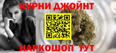 мескалин Кумертау