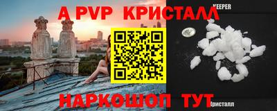 a pvp Кунгур