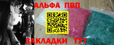 a pvp Кунгур