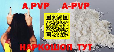 дурь Лесосибирск