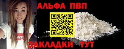 соль курить ск Ливны