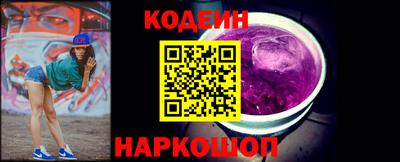соль курить ск Ливны