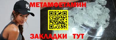 мескалин Кумертау
