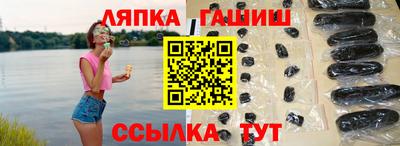 соль курить ск Ливны