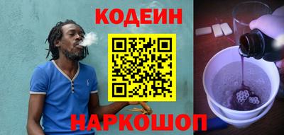 мескалин Кумертау