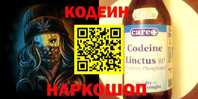 мескалин Кумертау