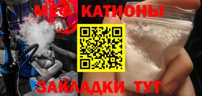 мескалин Кумертау