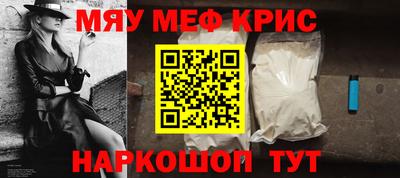 мескалин Кумертау