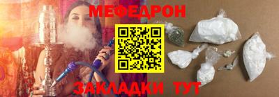мескалин Кумертау