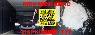 мескалин Кумертау