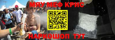 мескалин Кумертау