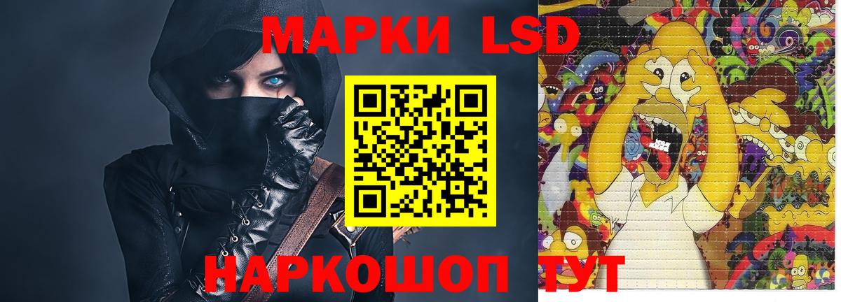 Трёхгорный  ЛСД экстази кислота  Лсд 25 экстази ecstasy  Вход с VPN 