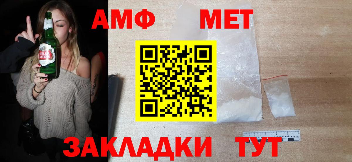 Трёхгорный  МЕТАМФЕТАМИН кристалл  Вход с VPN 