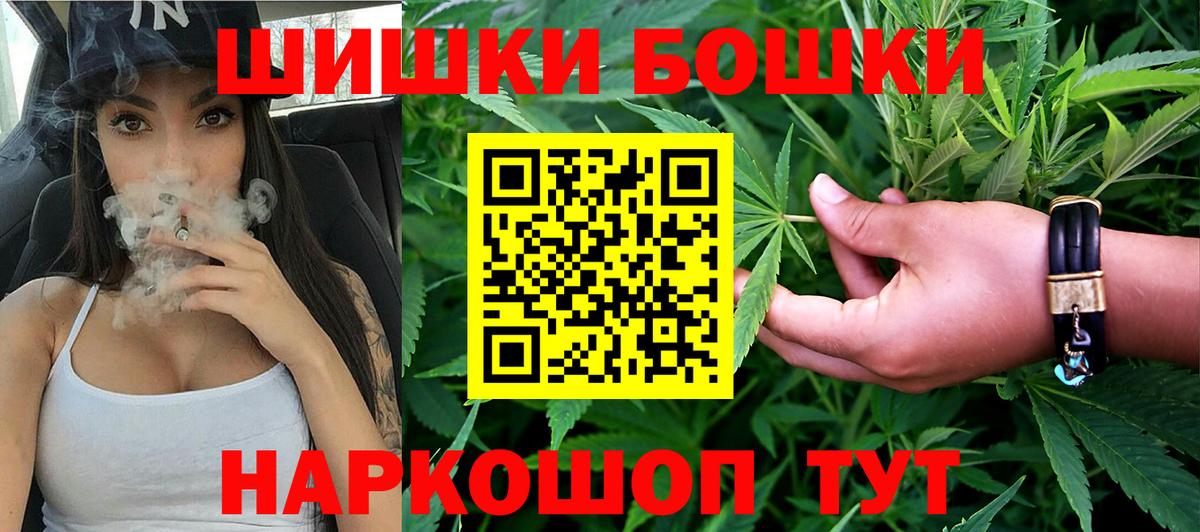 Трёхгорный  Бошки марихуана MAZAR  Вход с VPN  Шишки марихуана OG Kush  Марихуана тримм 